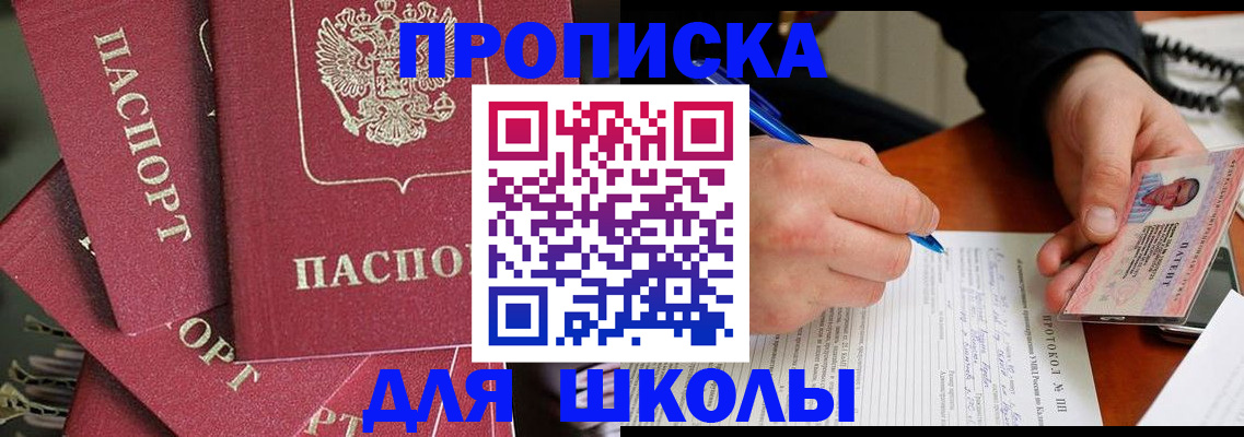 временная регистрация гарантия в Нижнем Тагиле