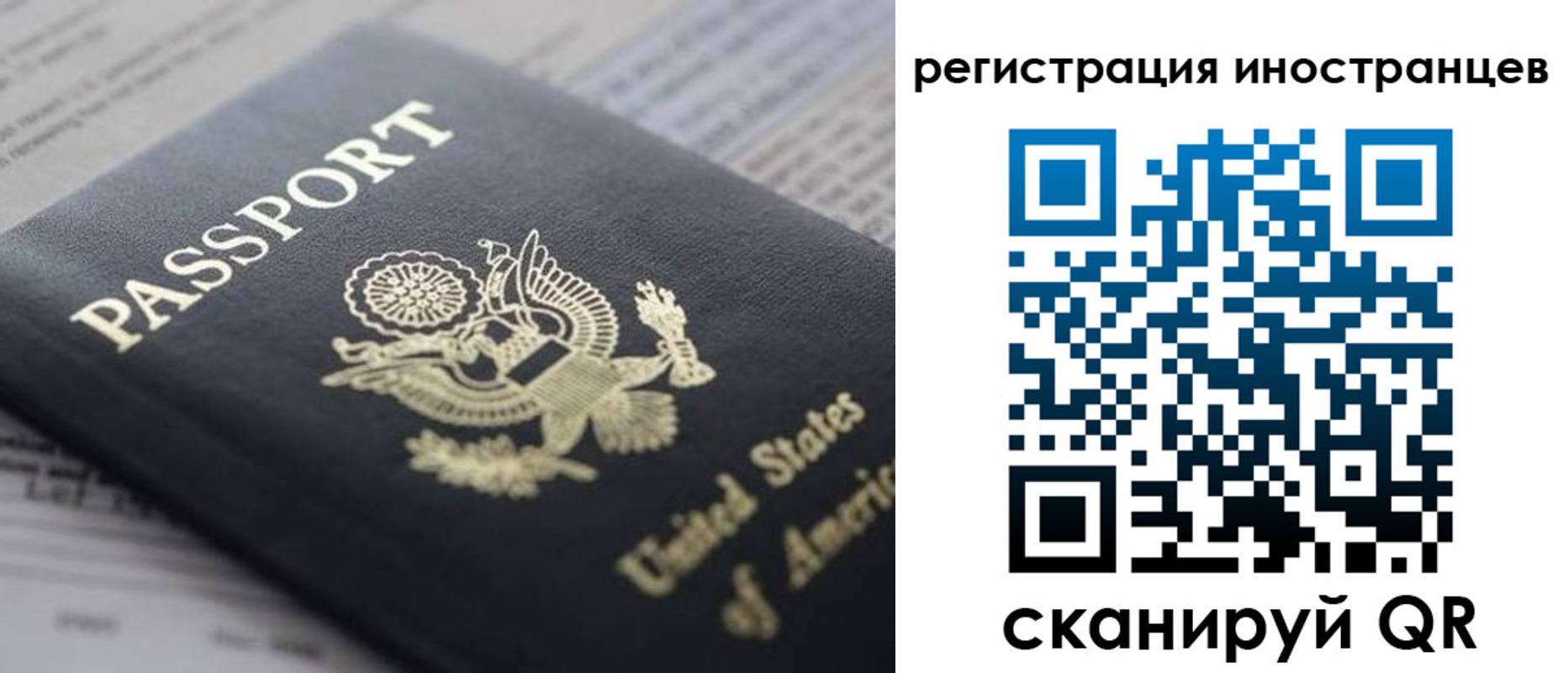 временная регистрация поиск в Нижнем Тагиле