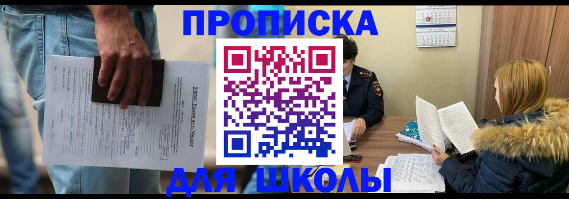 временная регистрация адрес в Нижнем Тагиле