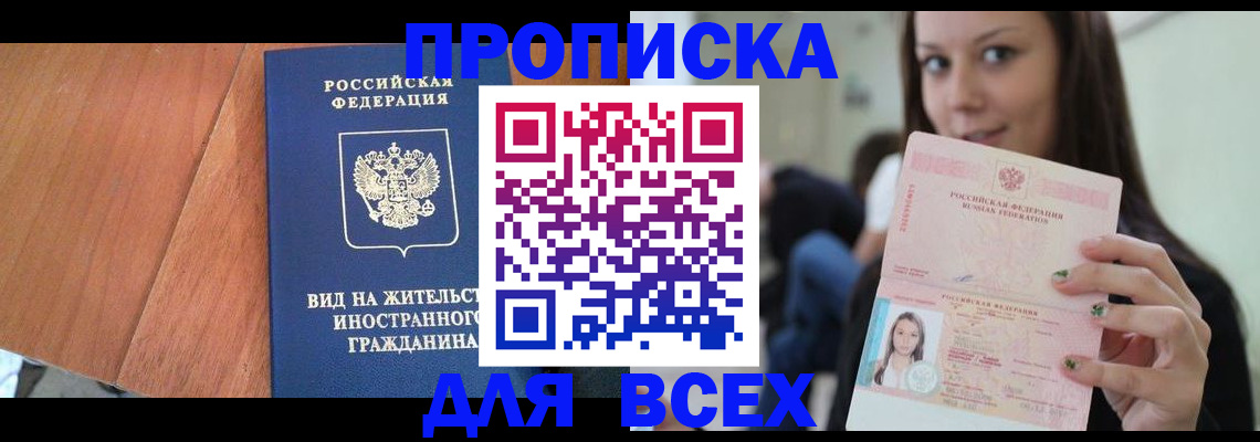 пропишу в квартире в Нижнем Тагиле