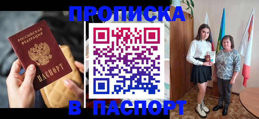 регистрация в Нижнем Тагиле